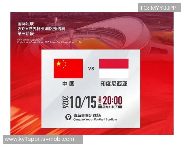 蓉城主场迎战广岛三箭现场观众热情高涨人数达27836人